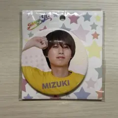 井上瑞稀 缶バッジ