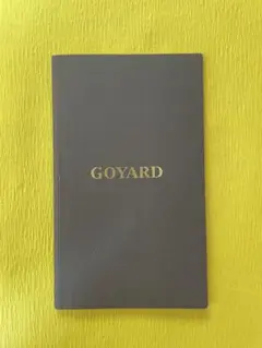 GOYARD パンフレット＆カタログ