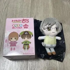 2025年最新】ぷちふわぬいぐるみ カードキャプターさくらの人気
