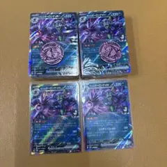 【2セット】プロモ無 マリィのモルペコ＆オーロンゲex