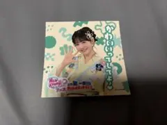 FRUITS ZIPPER 櫻井優衣 にゅーかわフェス 特典ステッカー