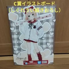 一番くじ　しぐれうい　C賞 イラストボード（しぐれうい描きおろし）