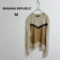 BANANA REPUBLIC クルーネックセーター Mサイズ