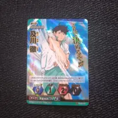 及川徹 頂きバボ ハイキュー バボカ