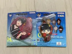 WIND BREAKER 一番くじ　椿野佑セット