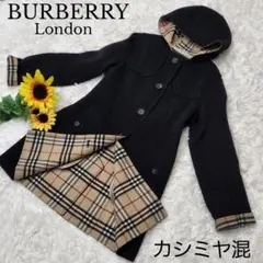 【極美品】バーバリーロンドン♥️コート カシミヤ混 ノバチェック 黒 レディース