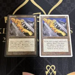 MTG 黒の万力 4版 黒枠 クロニクル