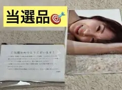 秋元真夏 アザーカット 写真集