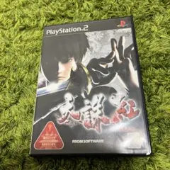天誅 紅　ps2