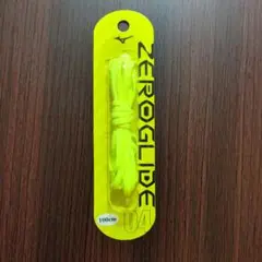 ゼログライドシューレース　イエロー　ミズノ