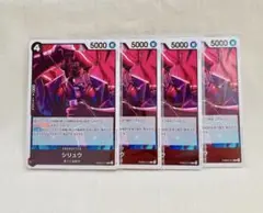 【4枚set】シリュウ　R　THE BEST vol.2　ワンピースカード
