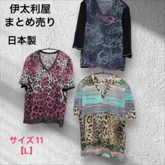 伊太利屋【イタリヤ】トップス　シャツ おまとめ3枚セット　サイズ11【L】薄手