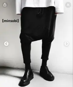 【minsobi】サルエルパンツ