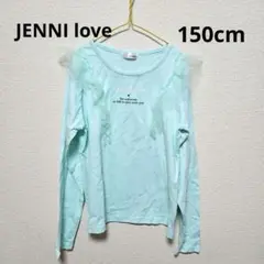 JENNI love ミントグリーン ロンТ 長袖カットソー 試着のみ
