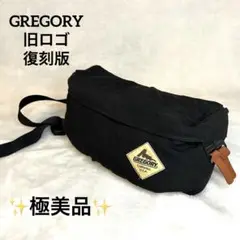極美品 GREGORY テールブリーズ　グレゴリー　旧ロゴ　黒　ボディバッグ