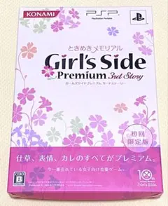 ときめきメモリアル Girl's Side Premium 3rd Story