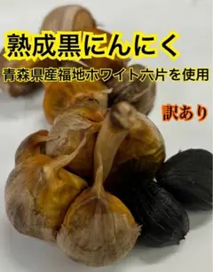 大感謝セール】新物 青森県産 生にんにく 2L 2kg 福地ホワイト六