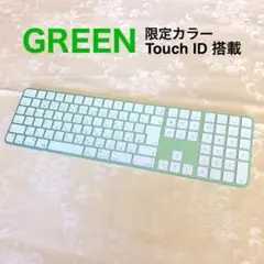 限定品 グリーン TOUCH ID APPLE MAGIC KEYBOARD