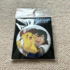 ポケモン キミにきめた！ サトシのピカチュウ20th 缶バッジ 希少】ポケモン キミにきめた！ サトシのピカチュウ20th 缶
