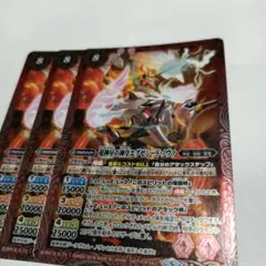 SJ18-01 超神星神皇エグゼシード・ノヴァ 3枚セット