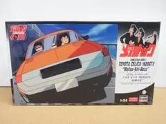 2025年最新】メカドック セリカの人気アイテム - メルカリ