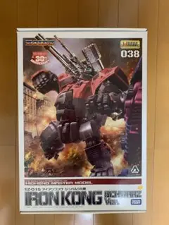 HMM アイコンコング　シュバルツ仕様 HMM アイコンコング シュバルツ仕様 - メルカリ