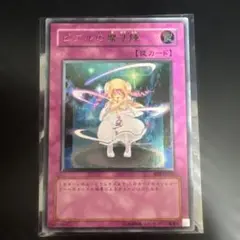 ピケルの魔法陣　レリーフ　RDS-JP057 アルティメット　レア