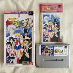 スーパーファミコン　セーラームーンR