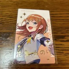 プロセカ 花里みのり エピカ 箔押し クリフェス2023