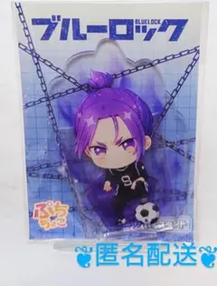 新品未開封 ブルーロック ぷちちょこ アクリルスタンド 御影玲王