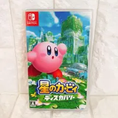 星のカービィ ディスカバリー Nintendo Switch