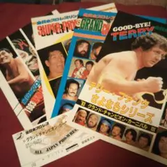 プロレスパンフレット 全日本プロレスパンフレット'83年4冊セット プロレス雑誌