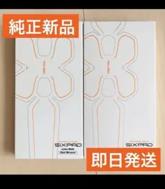 アブズベルト用高電導ジェルシート シックスパッド　 正規品　2箱セット