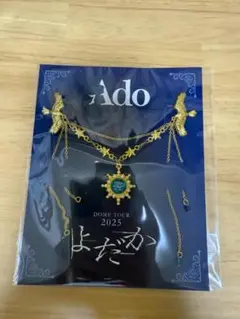 Ado ブローチ　SS席特典
