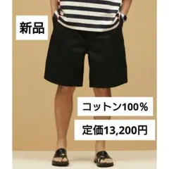 【新品】NANO universe ワンタックチノショートパンツ ハーフパンツ