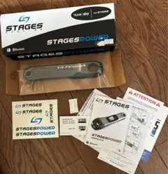 2025年最新】STAGES パワーメーター Stagesの人気アイテム