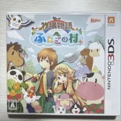 牧場物語 ふたごの村＋