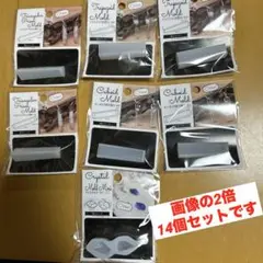 レジン用シリコンモールド　4種計14個セット