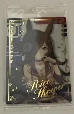 ウマ娘 ライスシャワー ウエハース カード