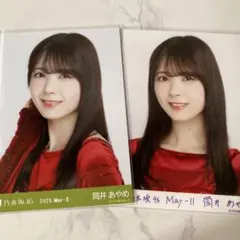乃木坂46 筒井あやめ 乃木コレ　ヨリ・レア　セット