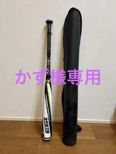 SSK ライズアーチ193 84cm 680g レッドxブラック エスエスケイ（スポーツ用品） 交換往復送料無料 バット 野球