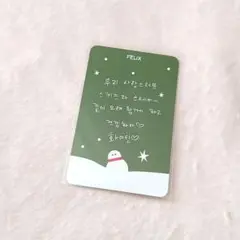 Stray Kids　フィリックス⒅