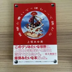 地球と書いて〈ほし〉って読むな