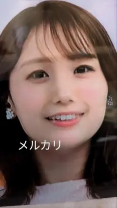 2025年最新】井上清華アナの人気アイテム - メルカリ