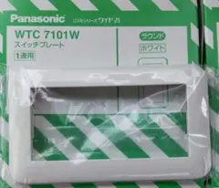 panasonic スイッチプレート WTC7101W コスモシリーズワイド21