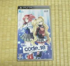 プレイステーションポータブル「code_18」
