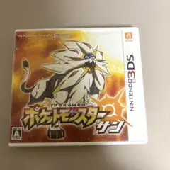 3DS ポケットモンスター サン