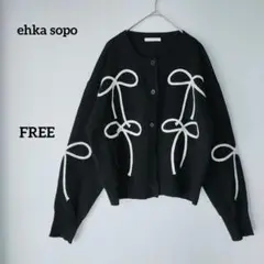 ehka sopo エヘカソポ ニットカーディガン 長袖 ブラック リボン F