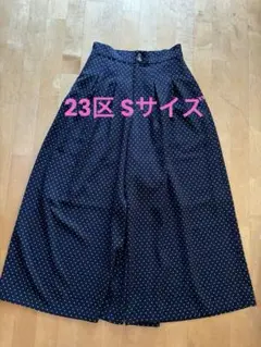 【23区S】ドットフレアパンツ