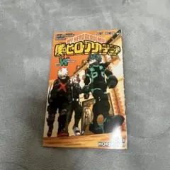 僕のヒーローアカデミア ワールドヒーローズ Vol. 1 映画特典
